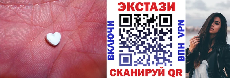 Ecstasy 280 MDMA  Купить закладки  Ельня 