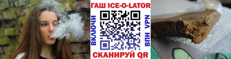 ГАШИШ VHQ Купить Ельня
