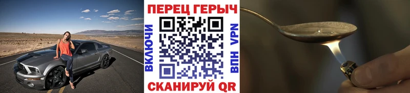 Купить где  Ельня  ГЕРОИН VHQ 
