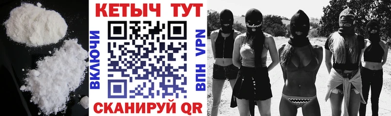 КЕТАМИН ketamine  Купить где  Ельня 