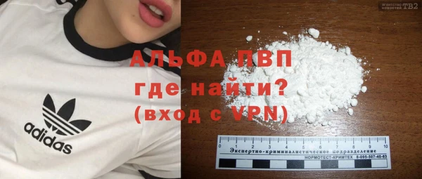 наркотики Бородино