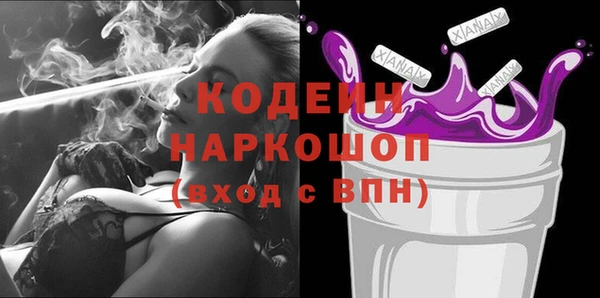 каннабис Богородск