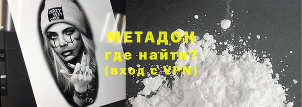 кокаин премиум Белокуриха