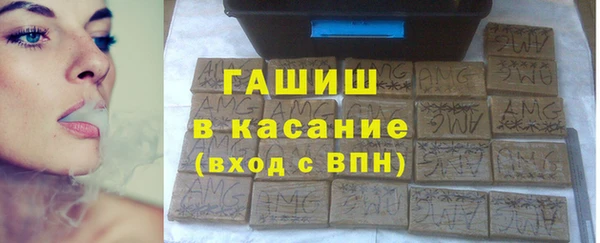 каннабис Богородск