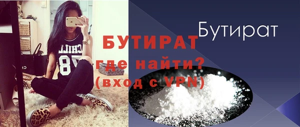 Альфа ПВП Богородицк