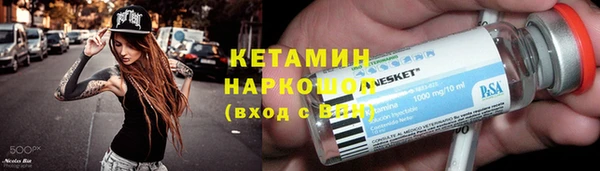 каннабис Богородск