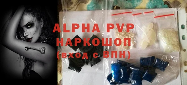 скорость mdpv Богданович