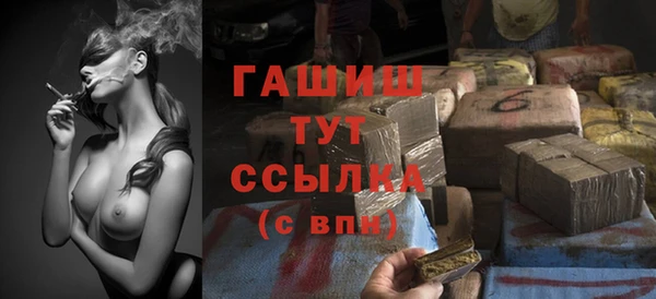 Альфа ПВП Богородицк