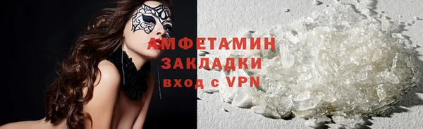 Альфа ПВП Богородицк