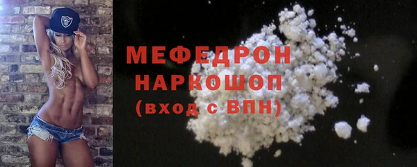каннабис Богородск
