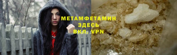 каннабис Богородск