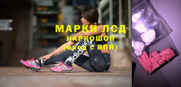 каннабис Богородск