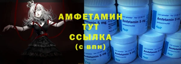 кокаин премиум Белокуриха