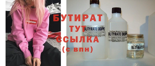 Альфа ПВП Богородицк