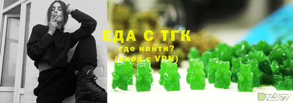 Альфа ПВП Богородицк