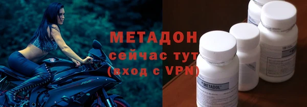 Альфа ПВП Богородицк