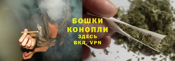 каннабис Богородск