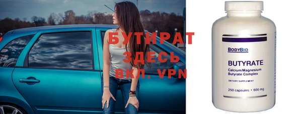 каннабис Богородск