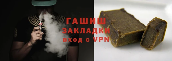 каннабис Богородск