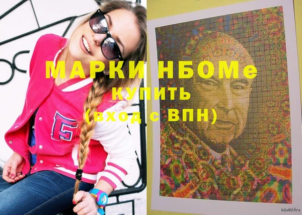 скорость mdpv Богданович