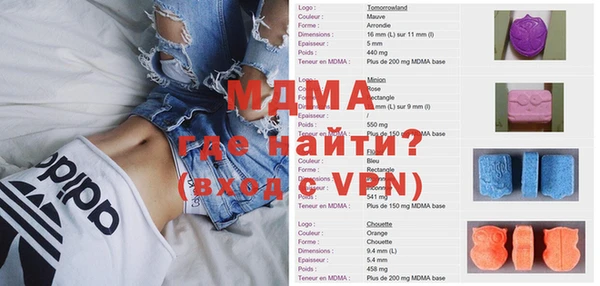 Альфа ПВП Богородицк