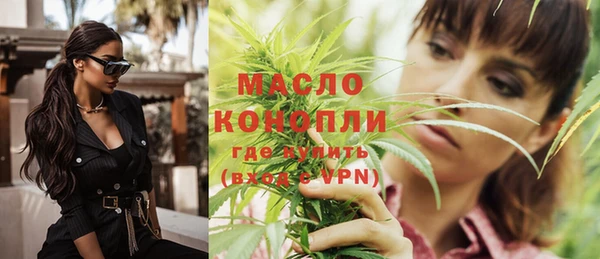 кокаин премиум Белокуриха