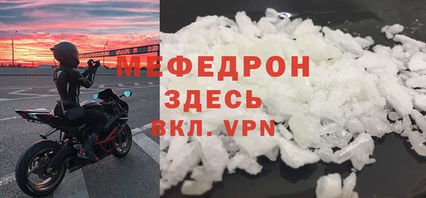 скорость mdpv Богданович