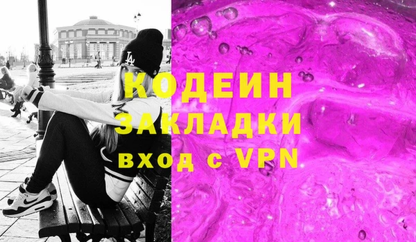 каннабис Богородск