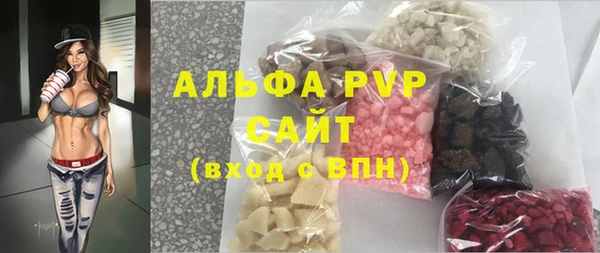 Альфа ПВП Богородицк