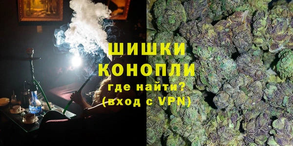 каннабис Богородск