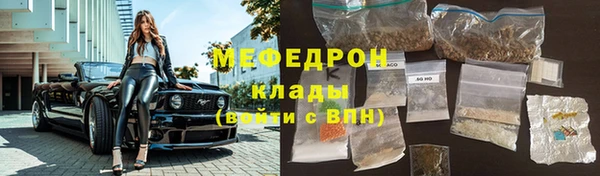 скорость mdpv Богданович