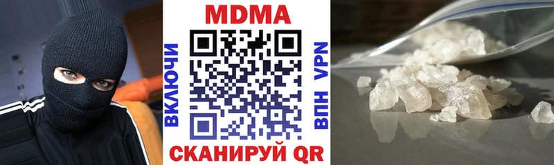 MDMA crystal  Купить закладки  Ельня 
