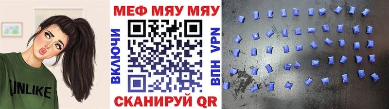Купить где Ельня МЕФ мука