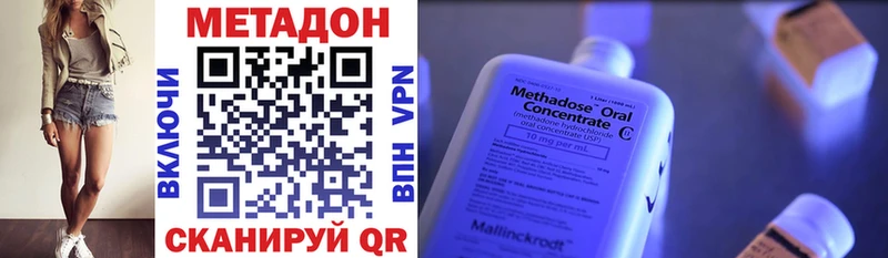 Метадон мёд  Купить где  Ельня 