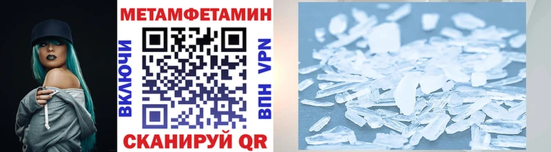 Купить  Ельня  Первитин кристалл 