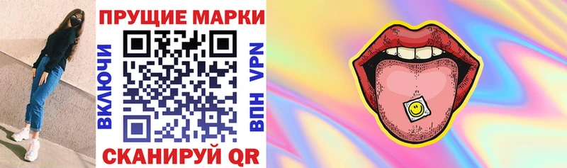 Наркотические марки 1500мкг  Купить  Ельня 