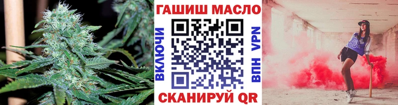 ТГК вейп  Купить закладки  Ельня 