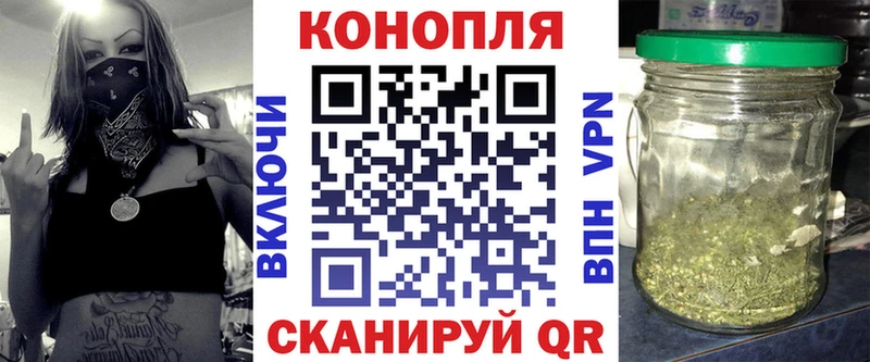 МАРИХУАНА гибрид  Купить  Ельня 